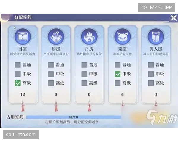 自动停赛规则如何判定？关键条件与误区全解析